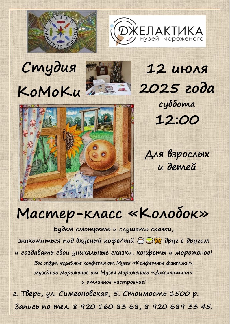 ч