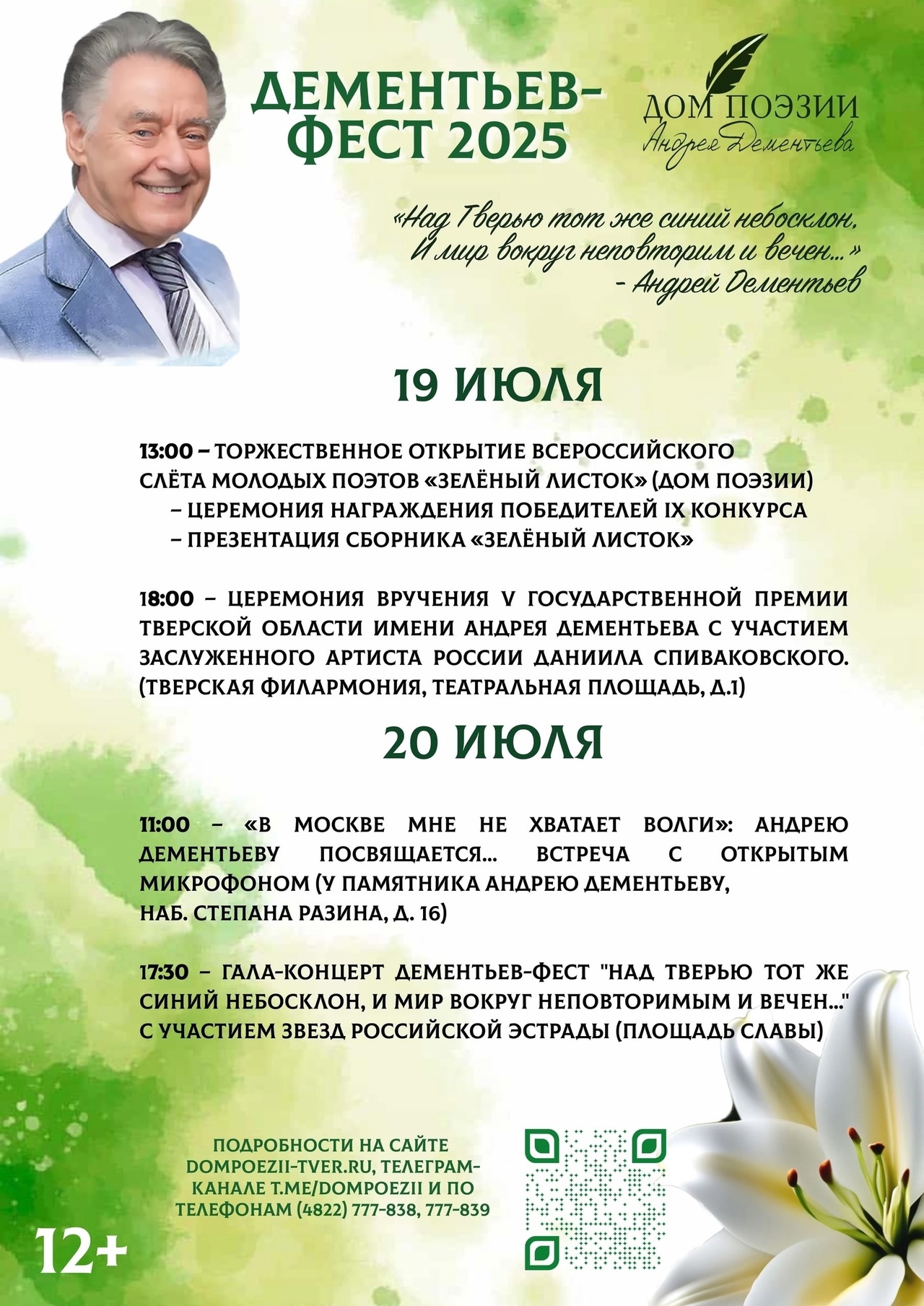 м