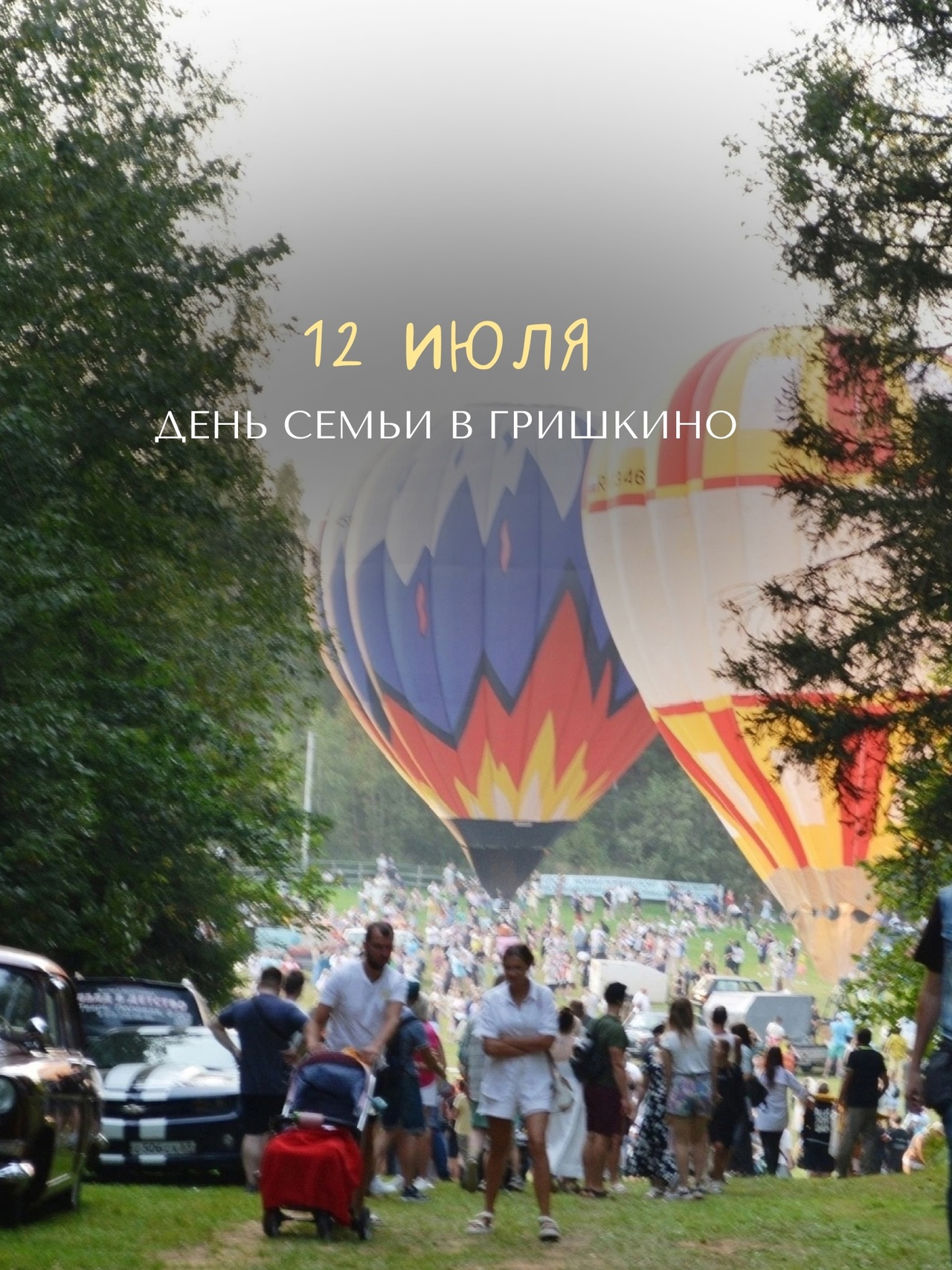 п