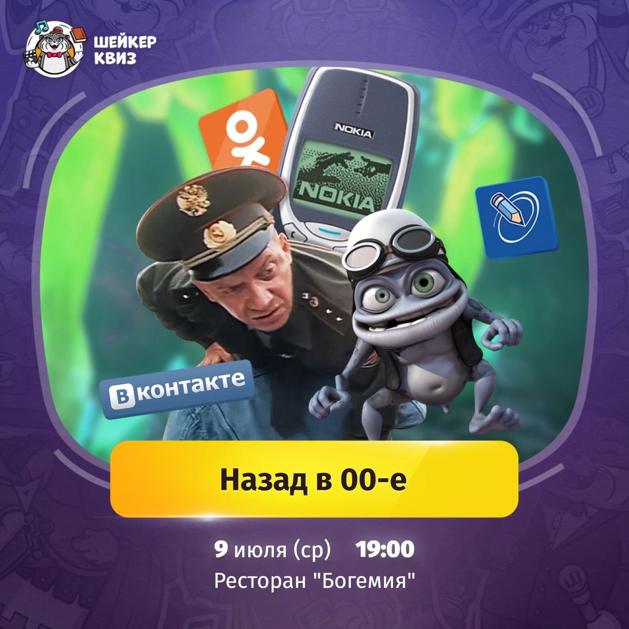 с