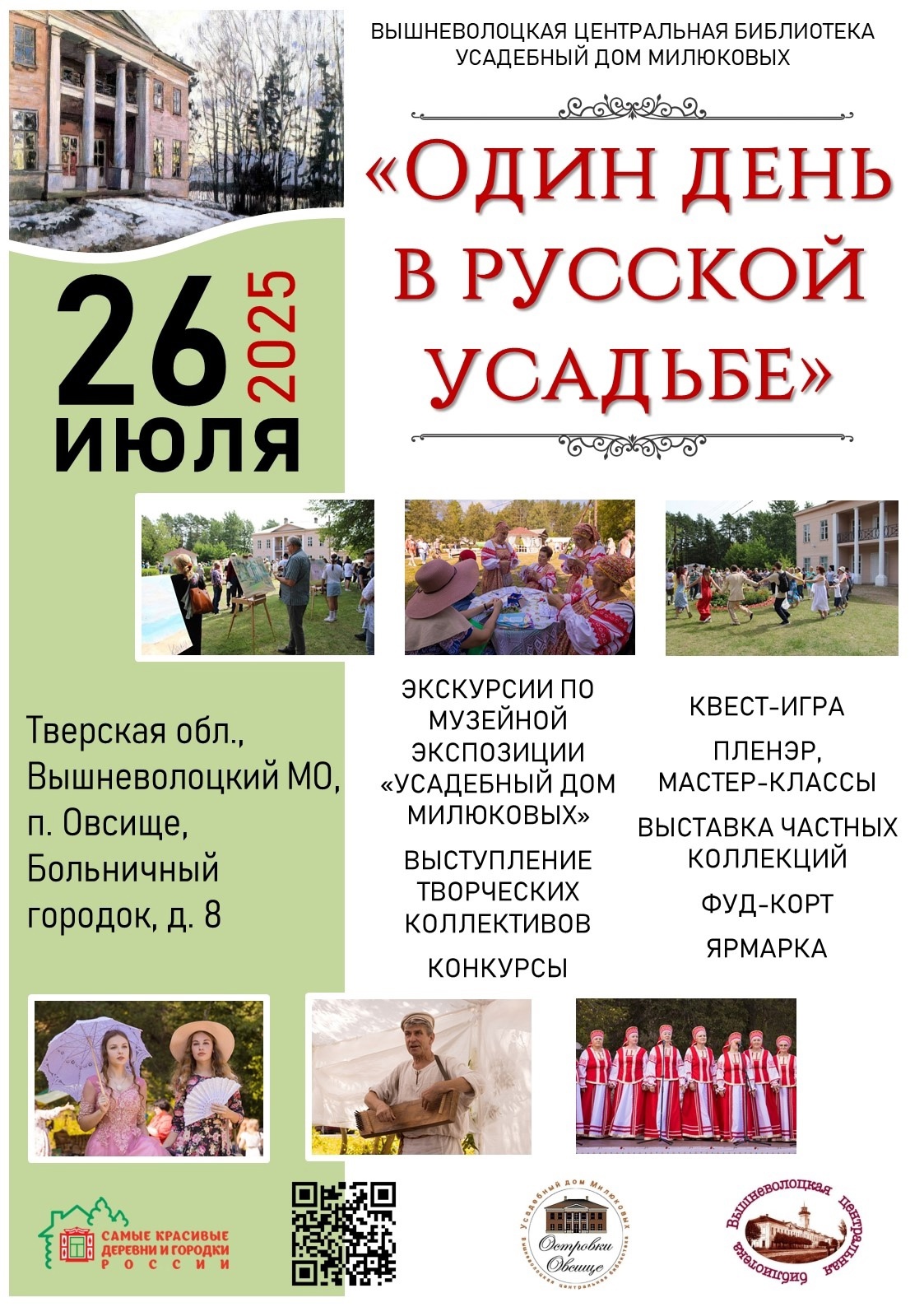 с