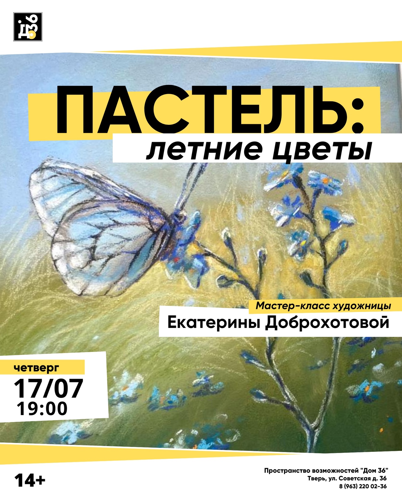 м