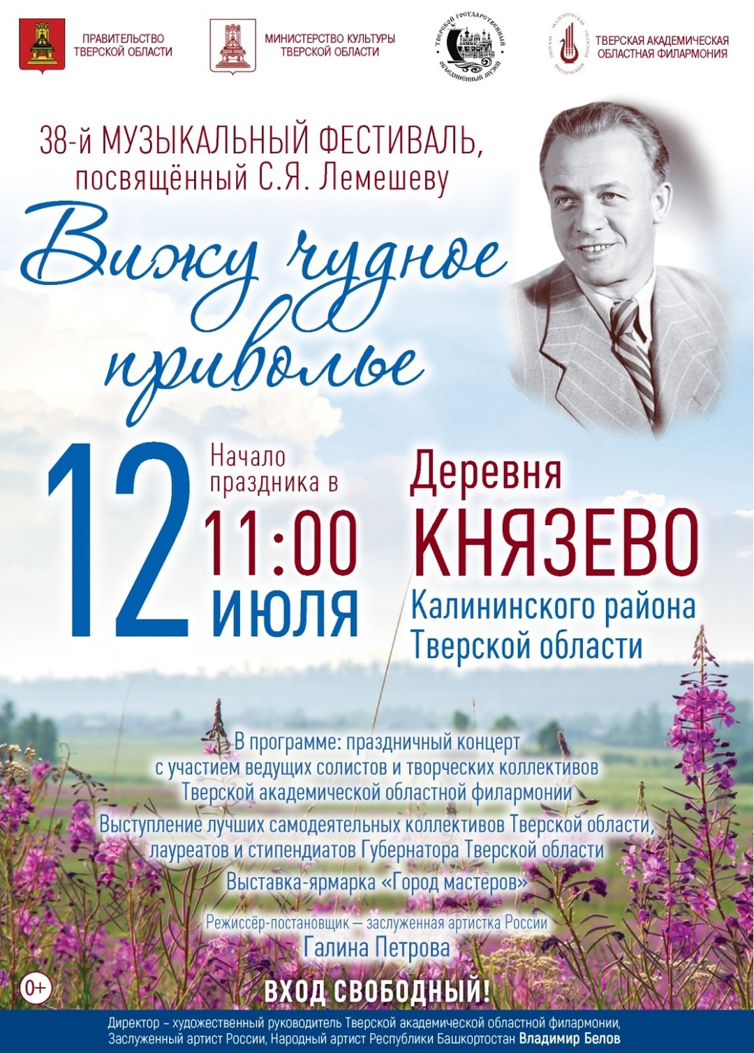 с