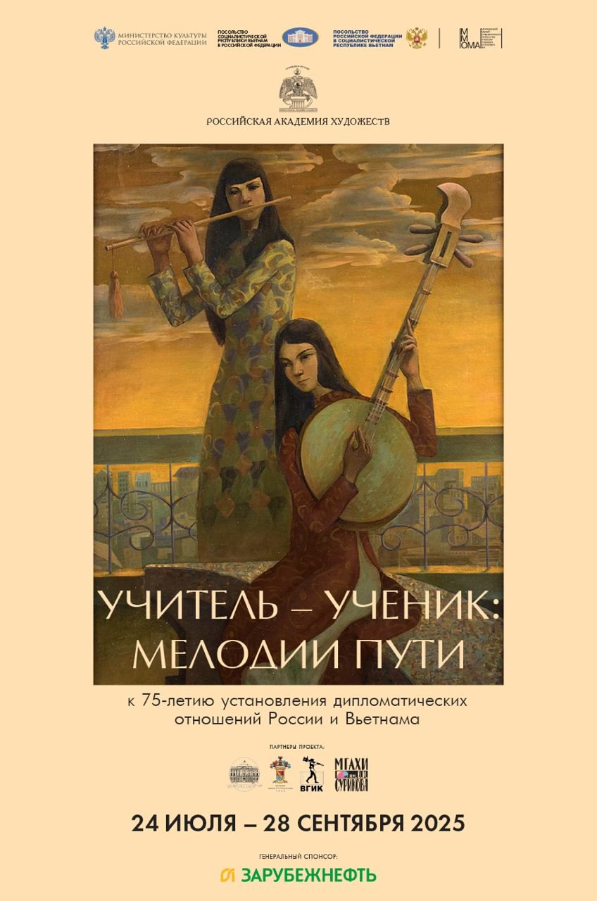 ы