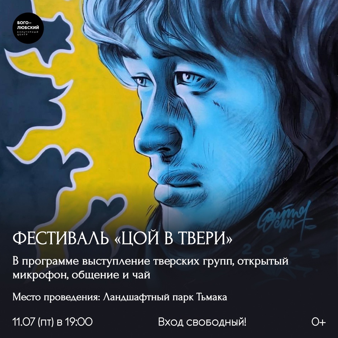 ч