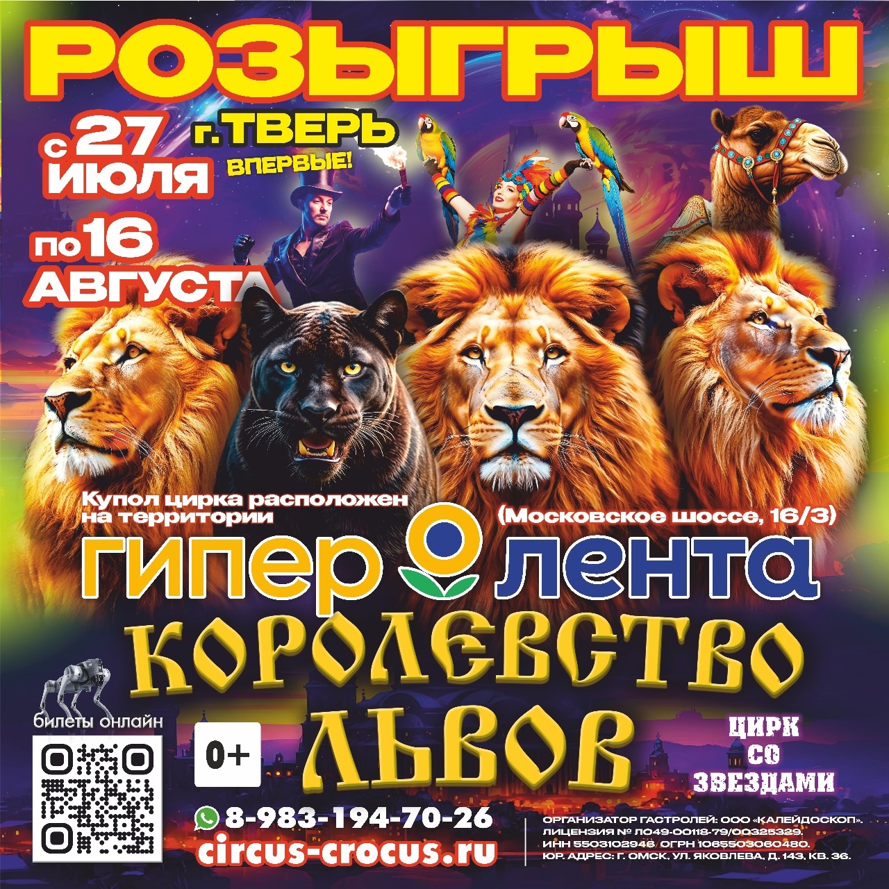 м
