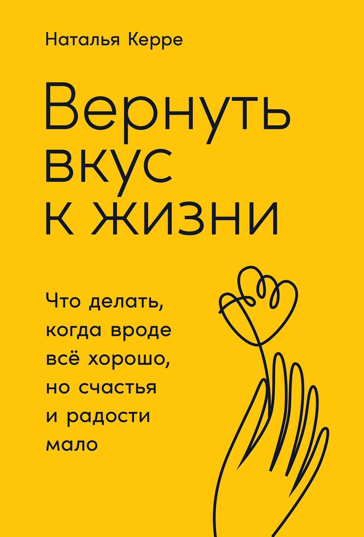 с