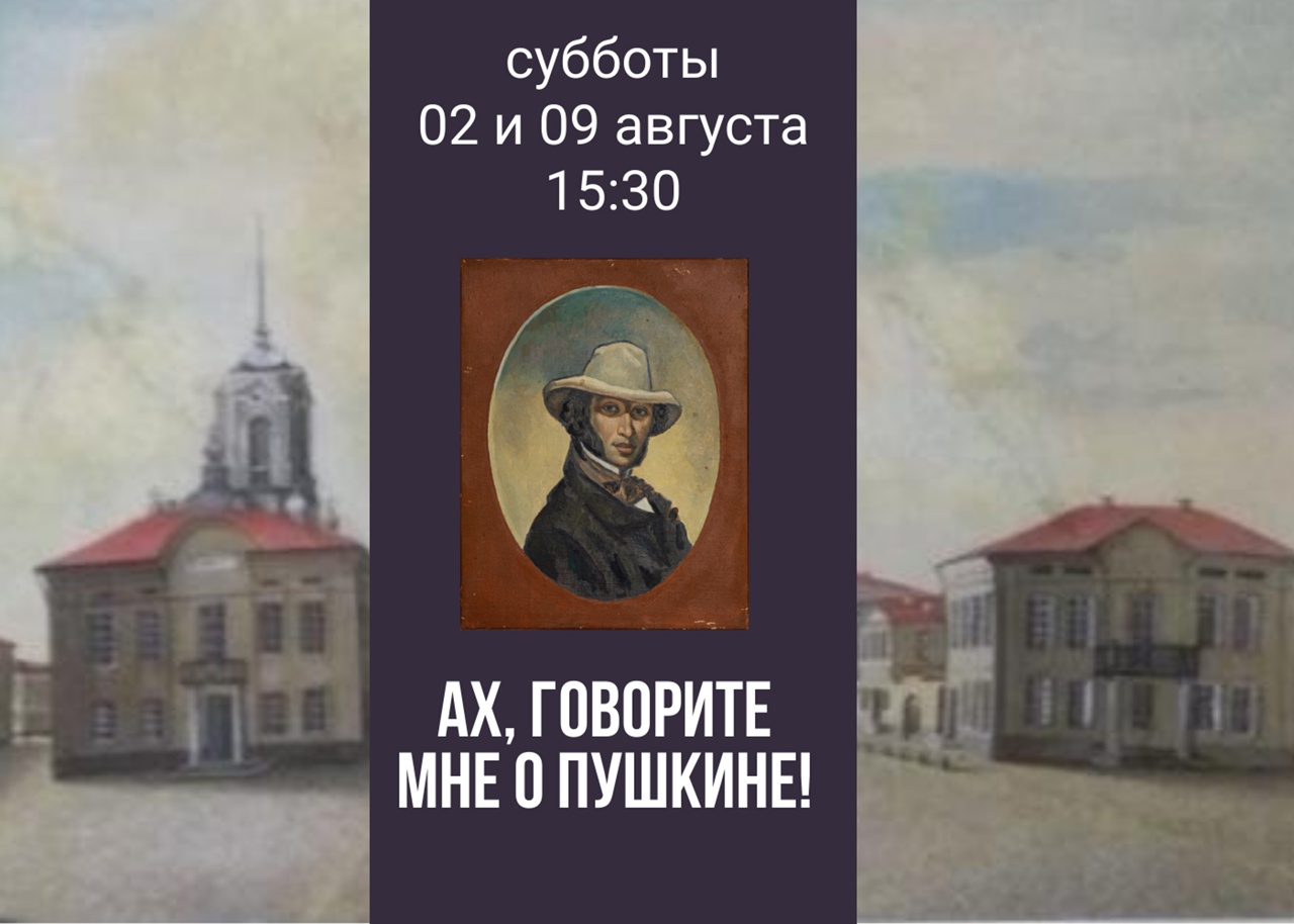 м