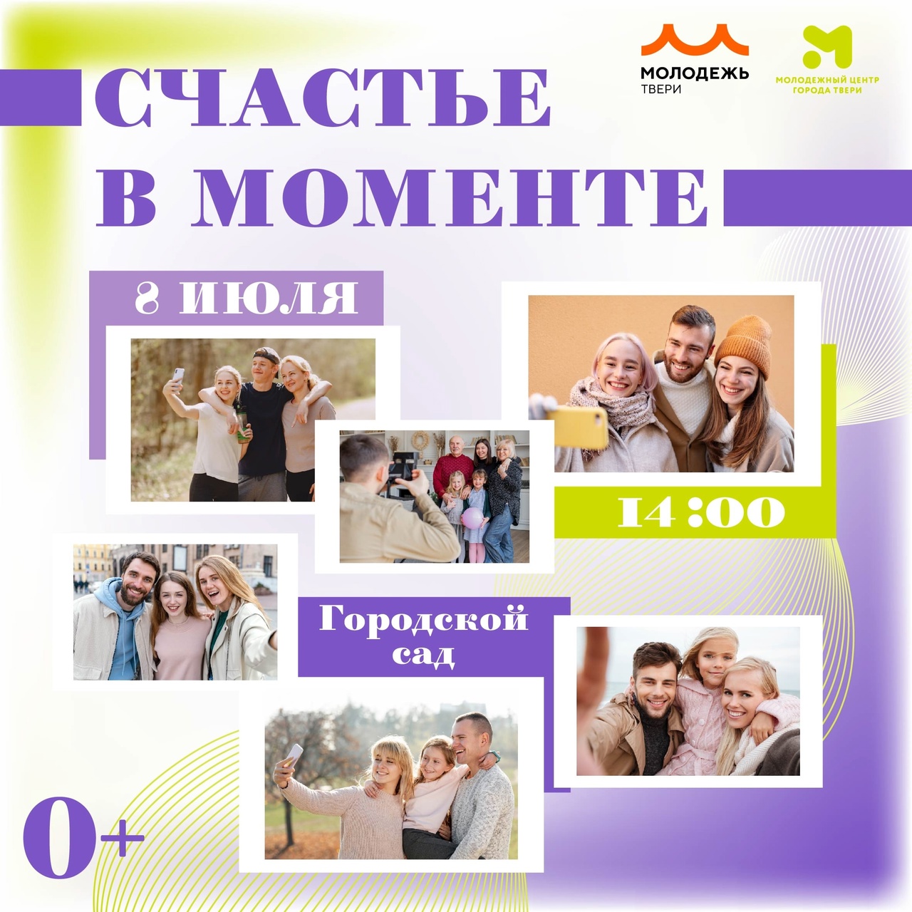 с