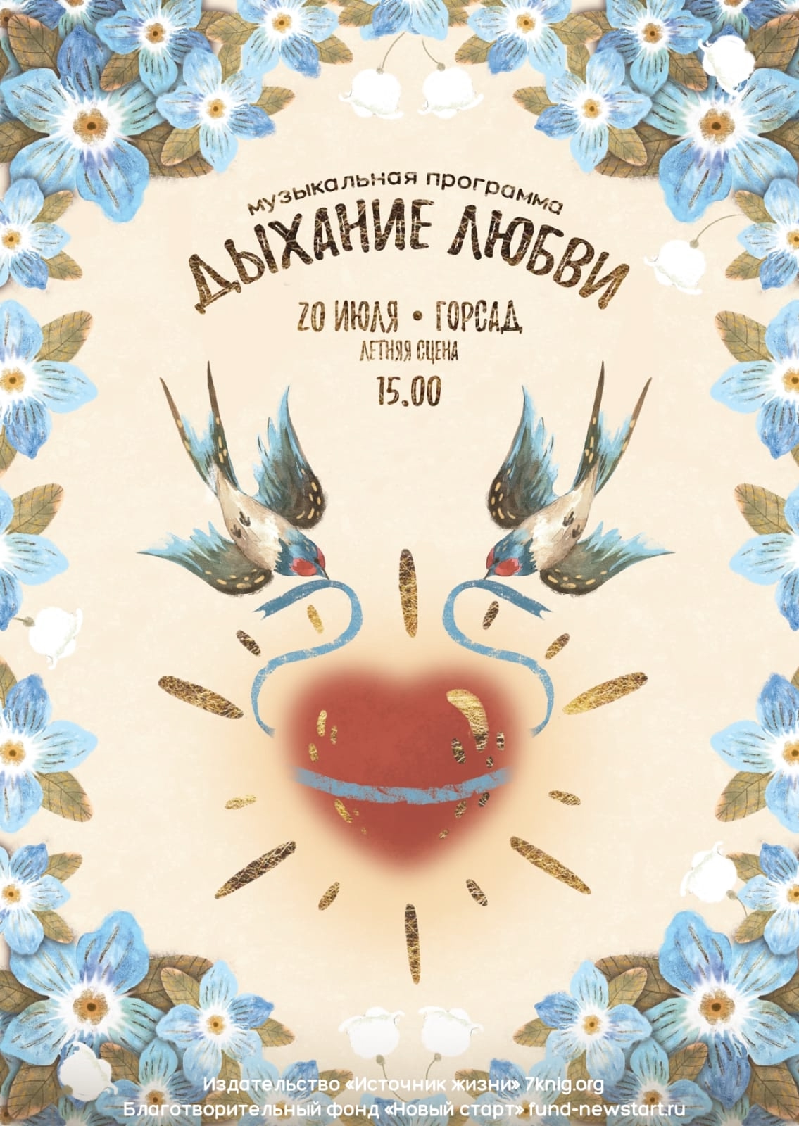 м
