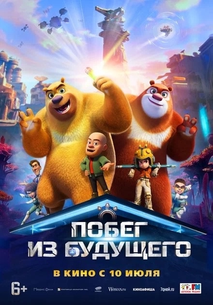 м