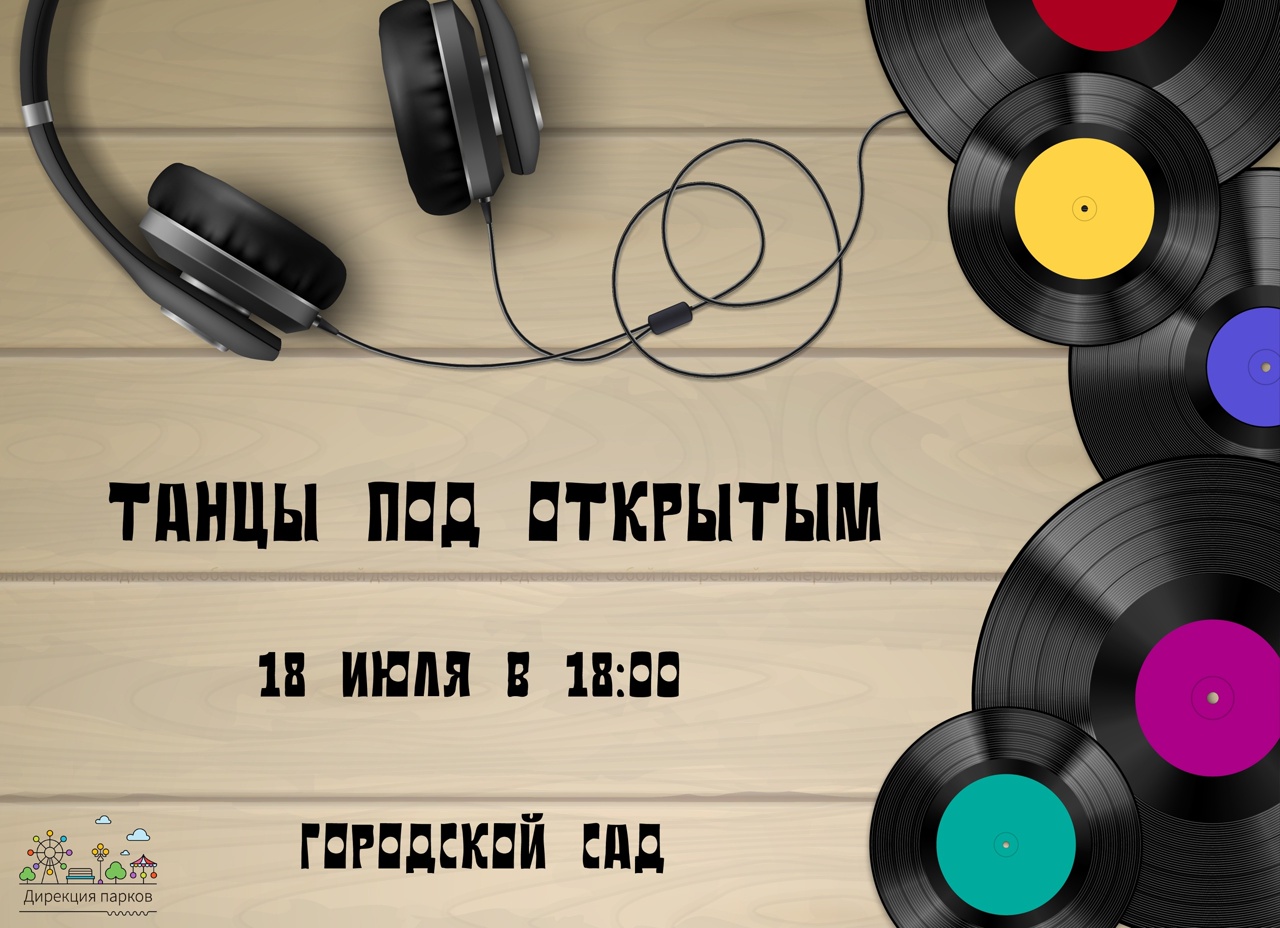 с