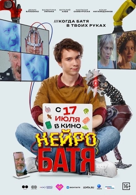 с