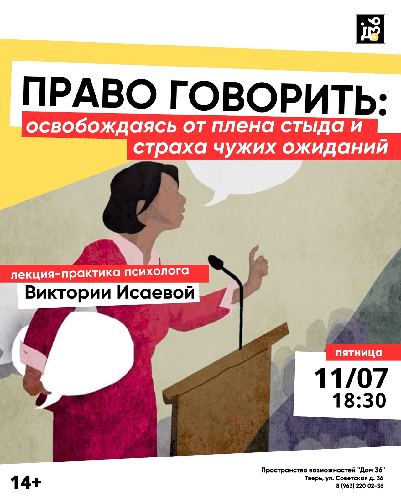 с