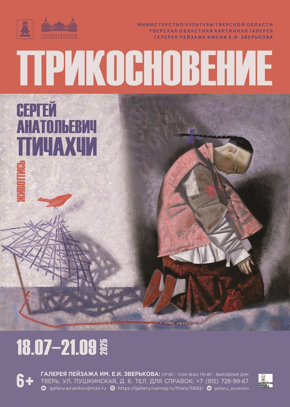 м