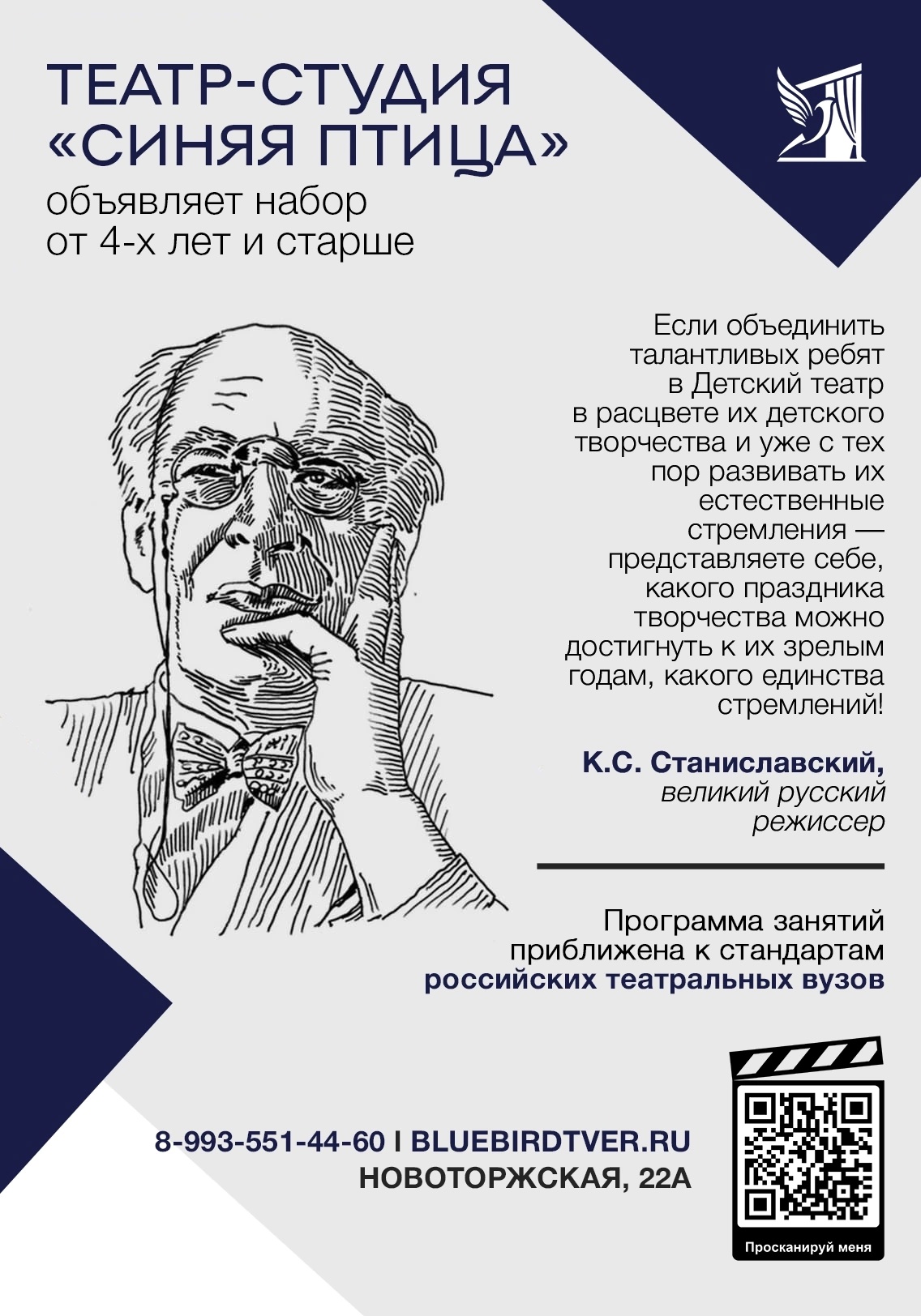 с