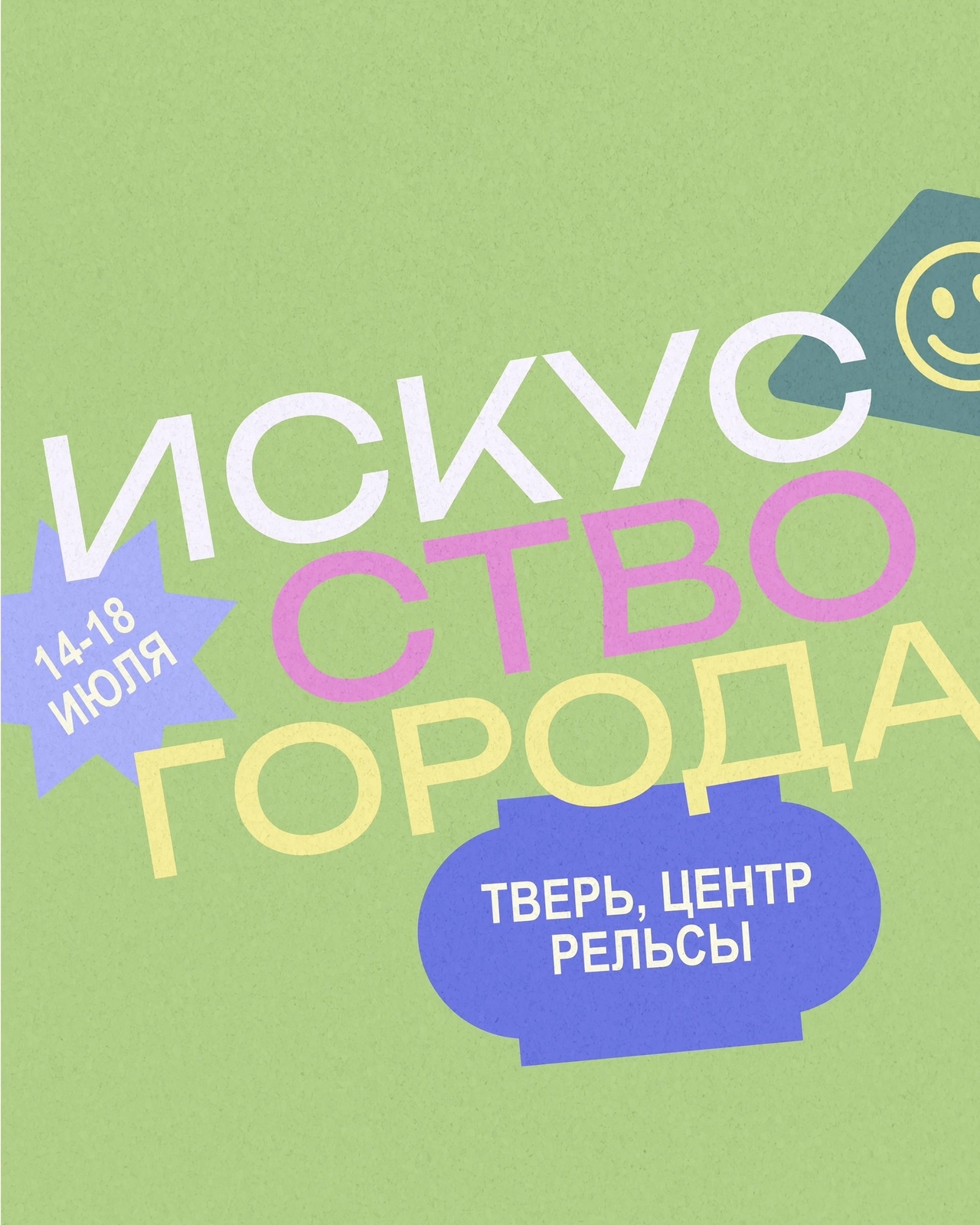 с