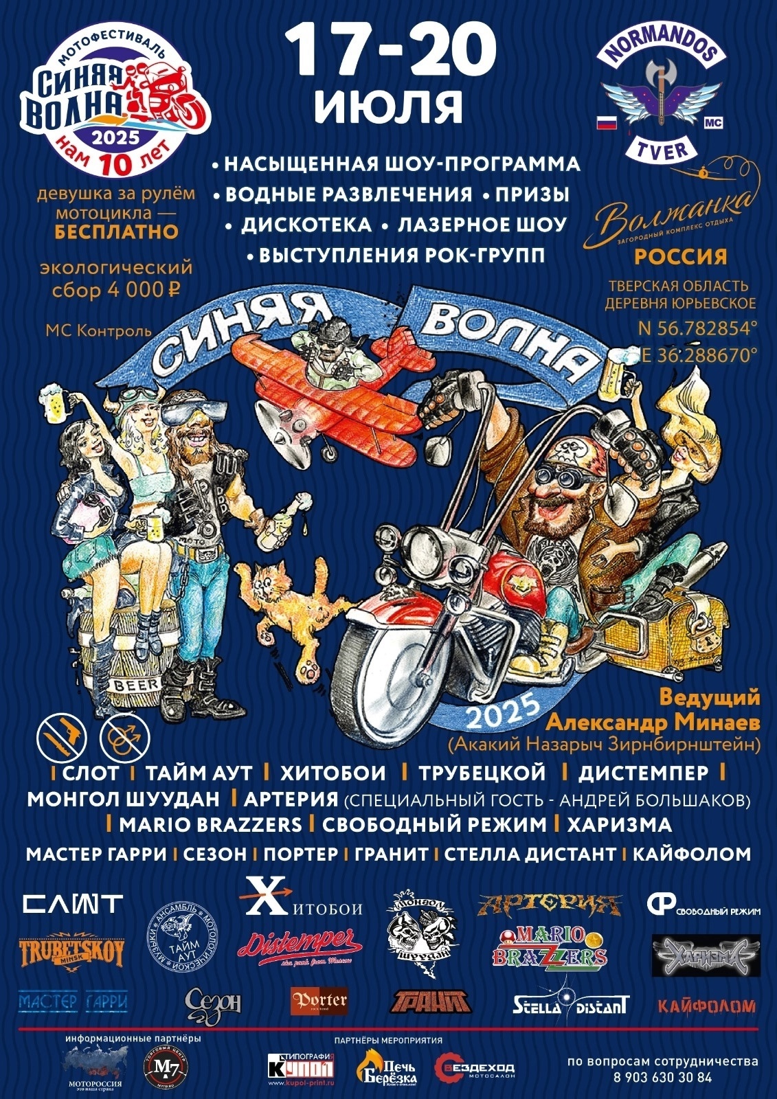 с