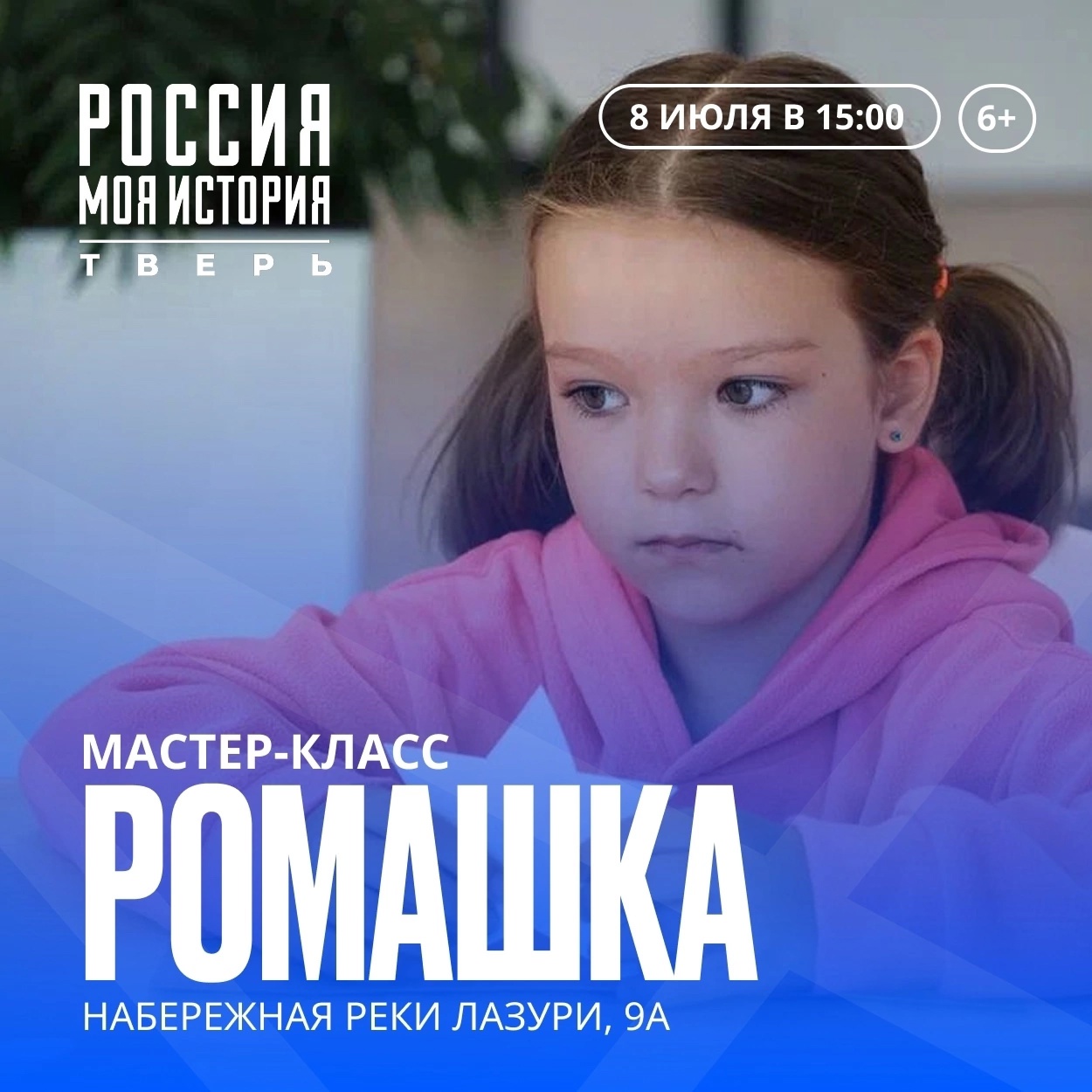 м
