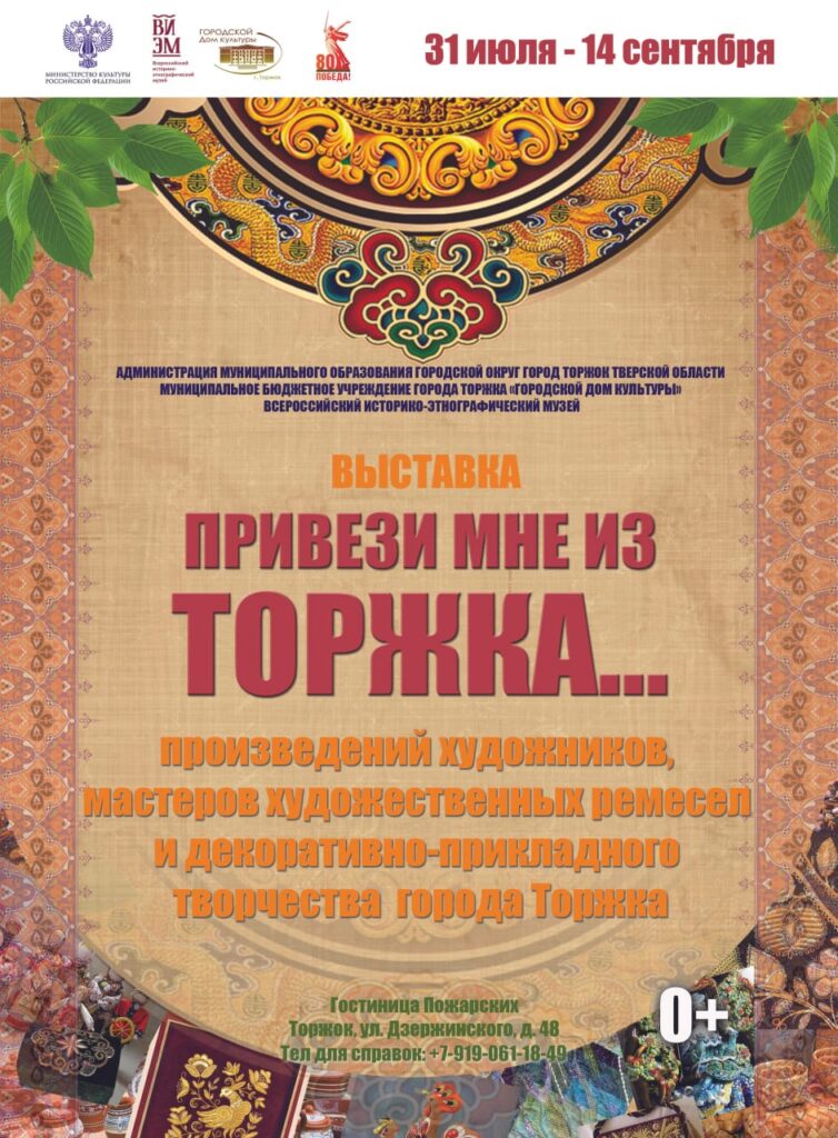 м