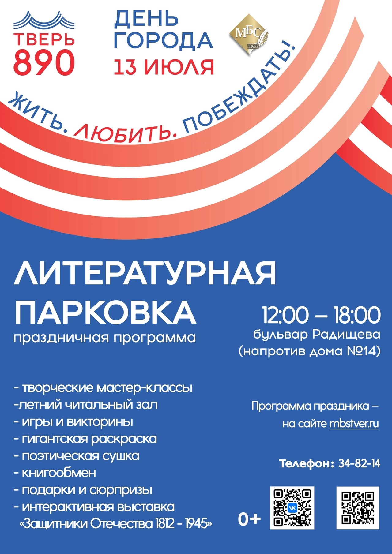 м 