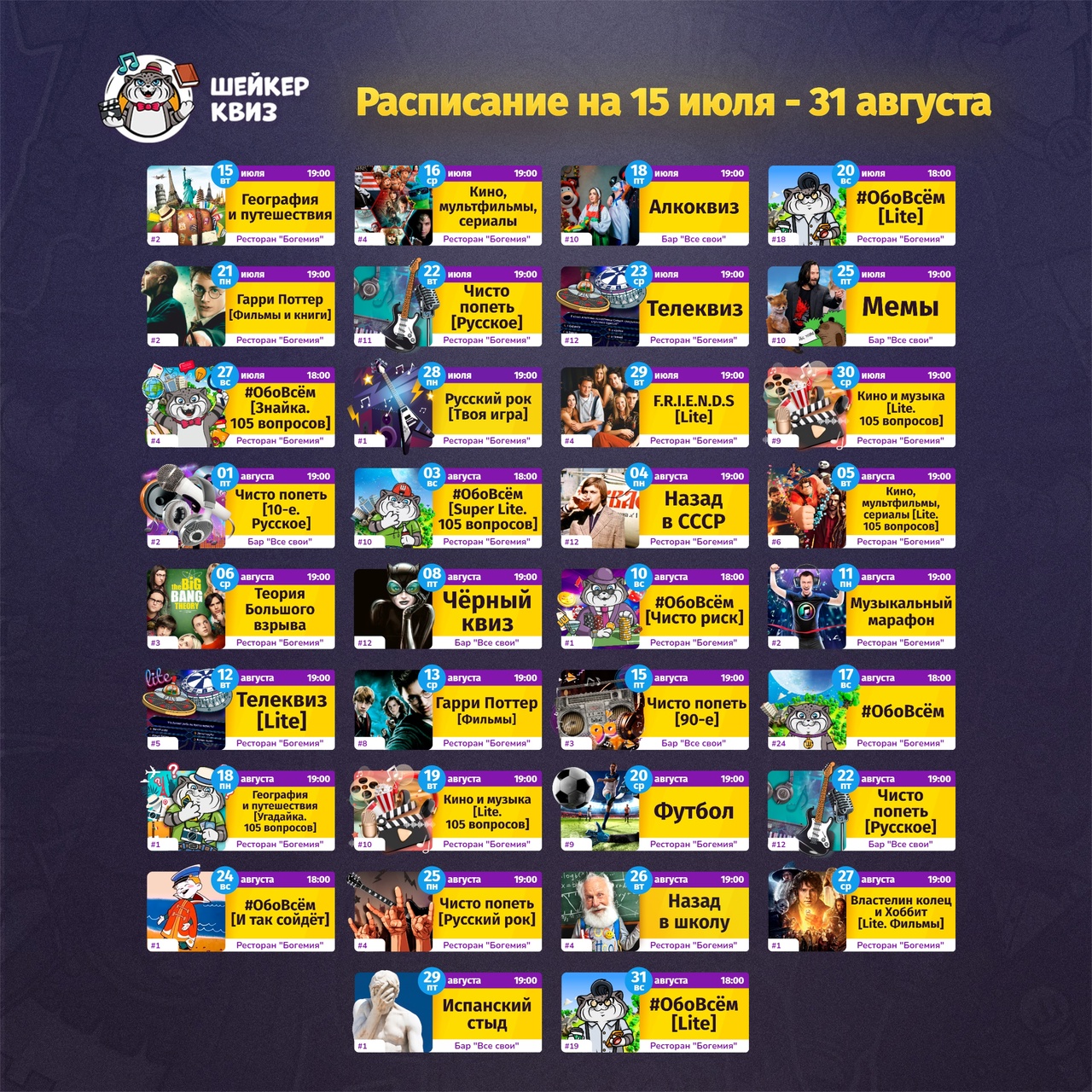 с