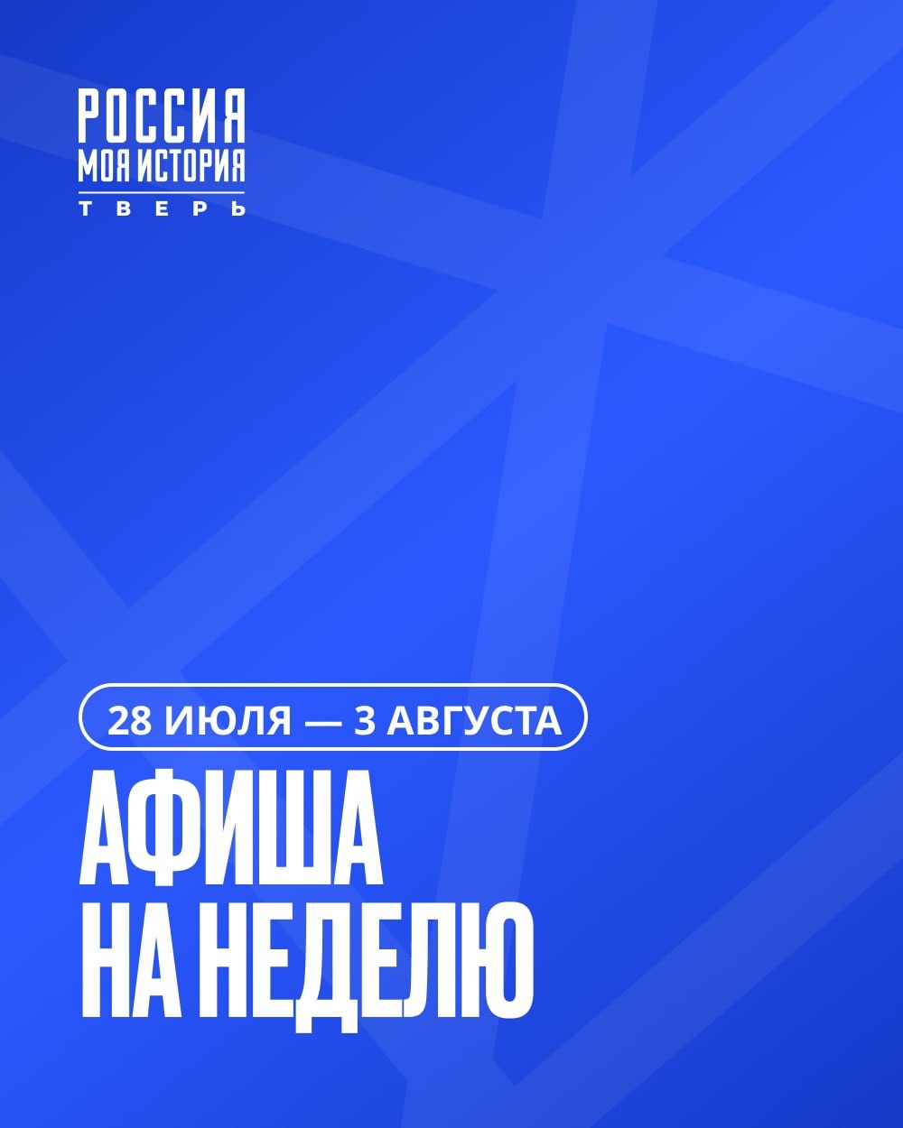 с