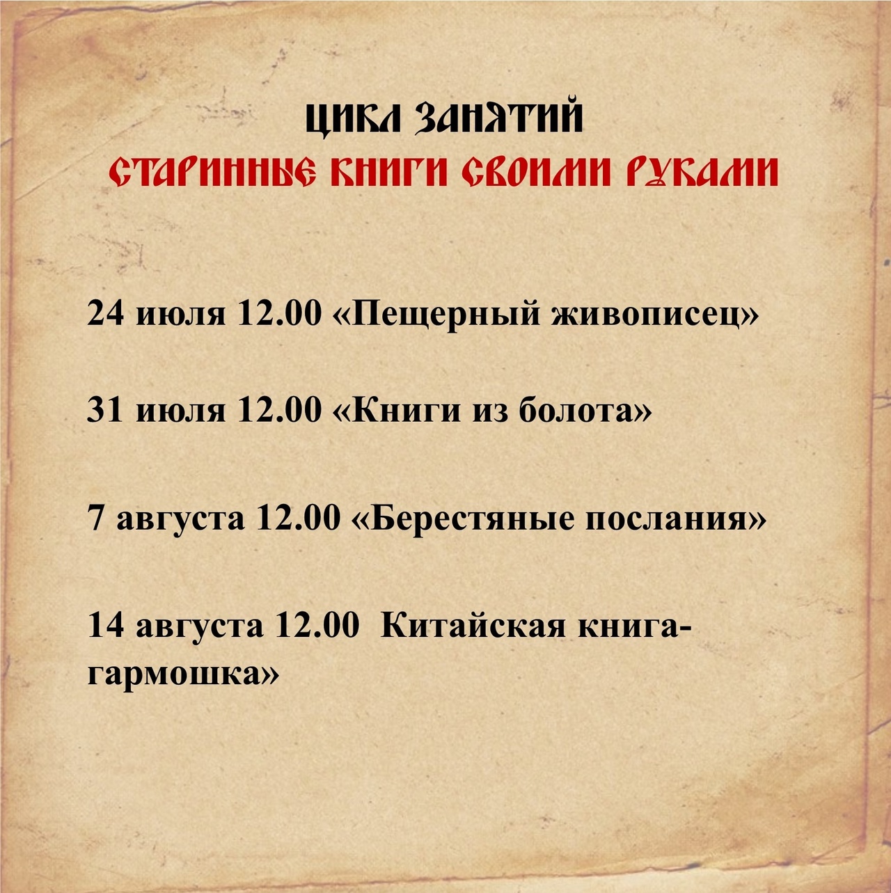 мммммм