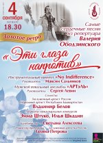 м