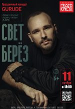 с