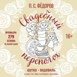 с