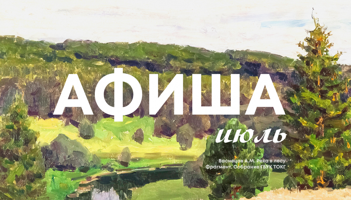 м