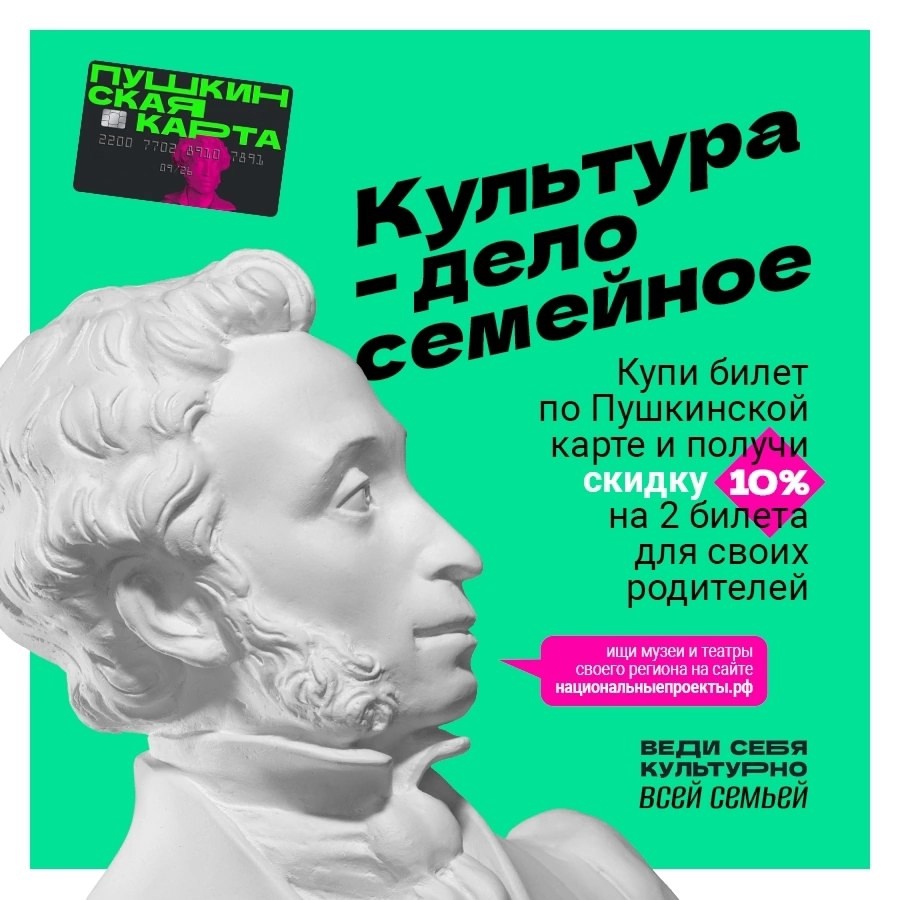 с