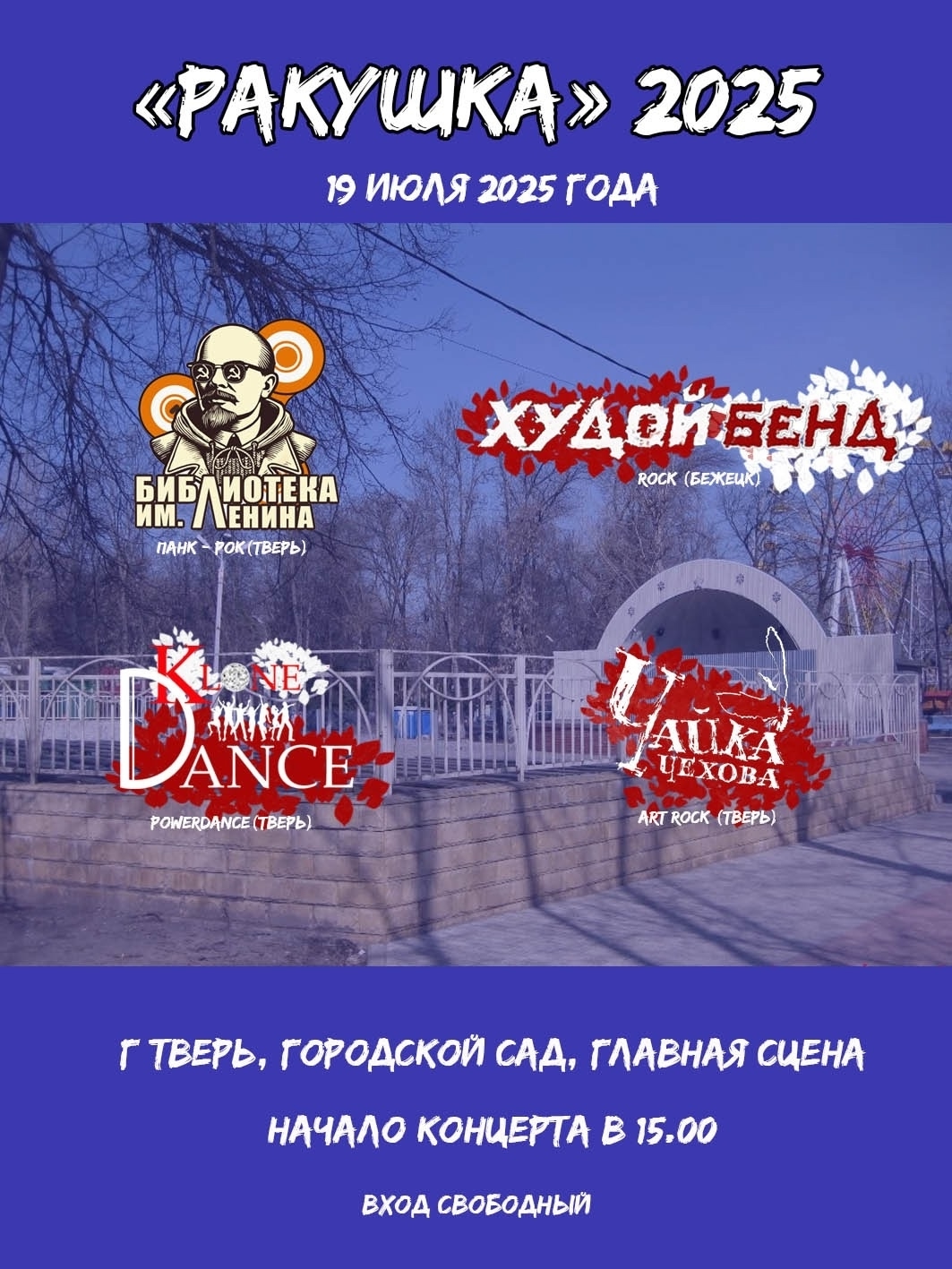 м