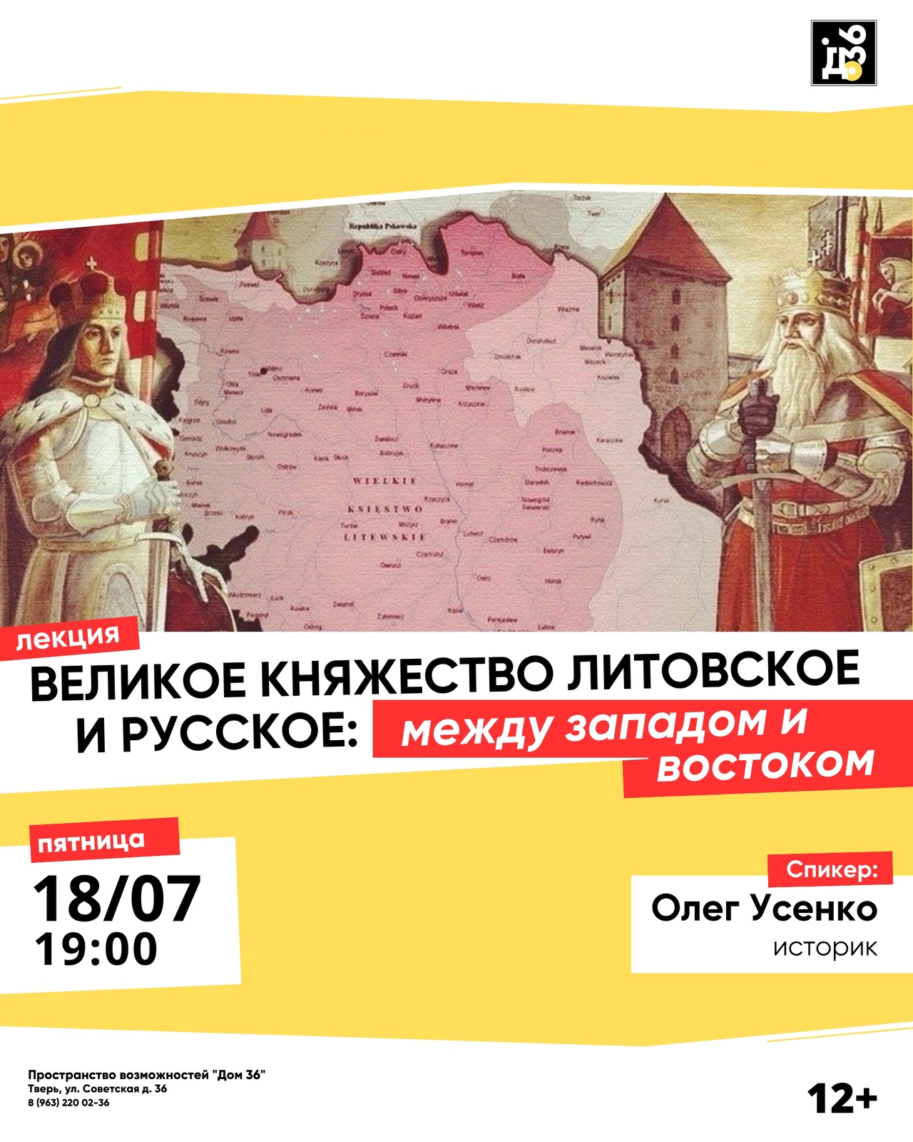 м