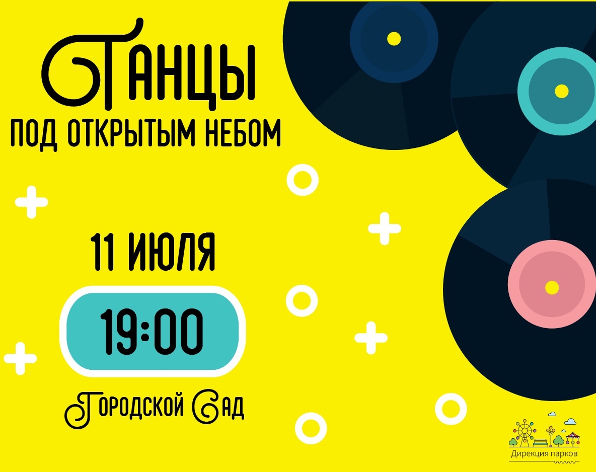 с