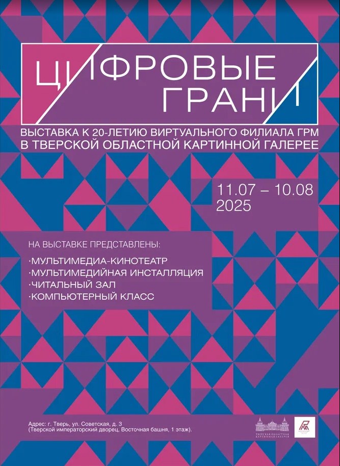 с