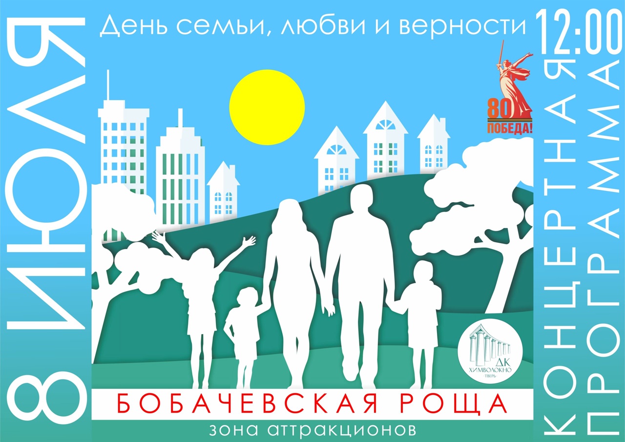 с
