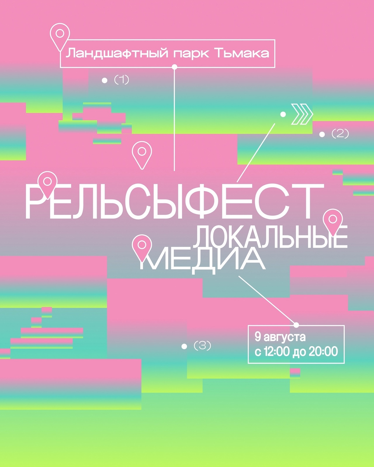 м