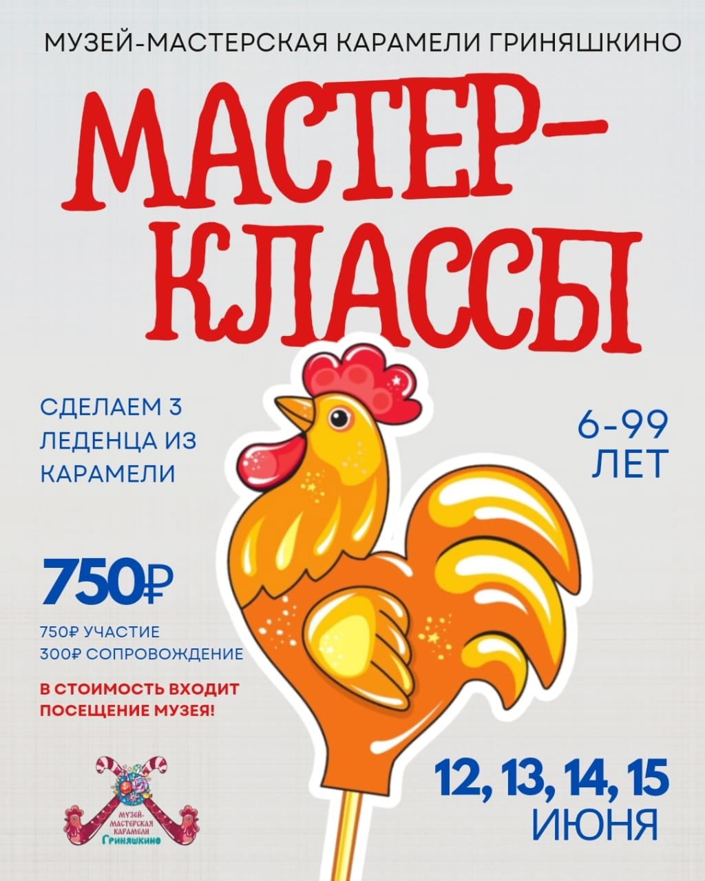с