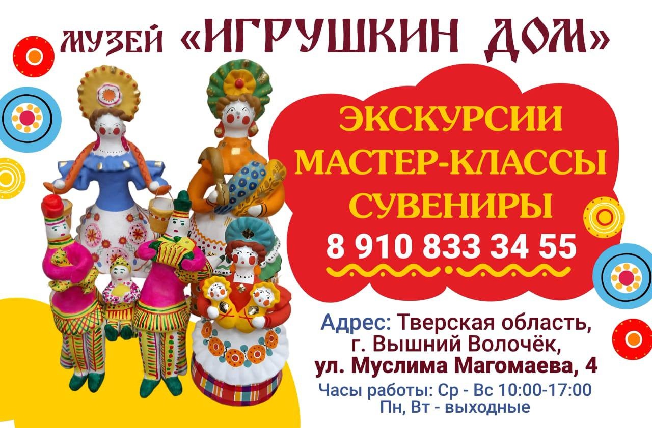 и