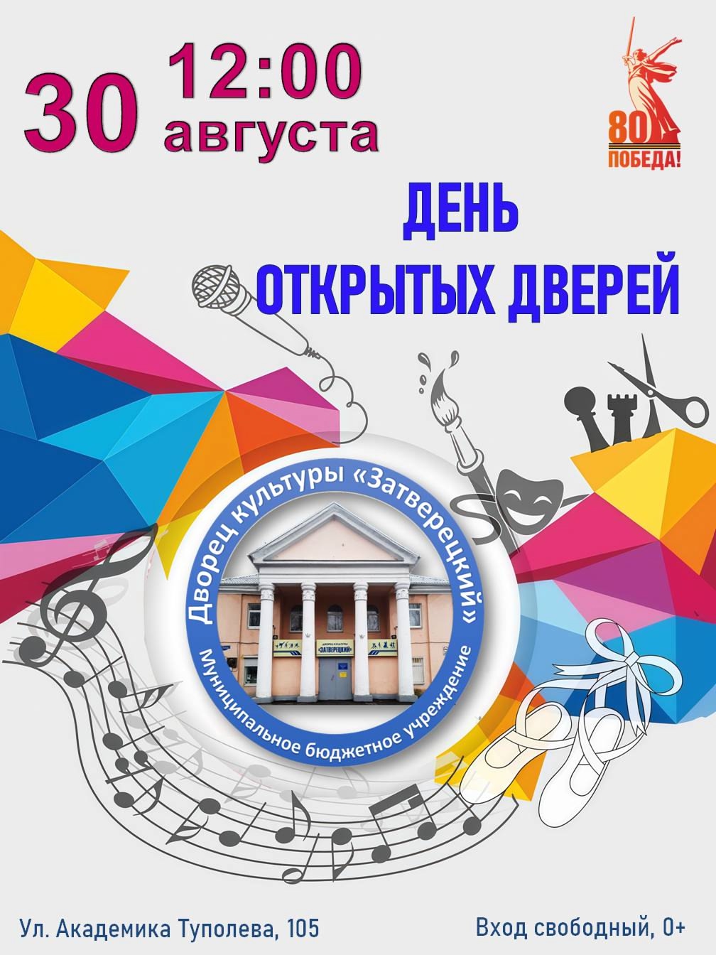 м