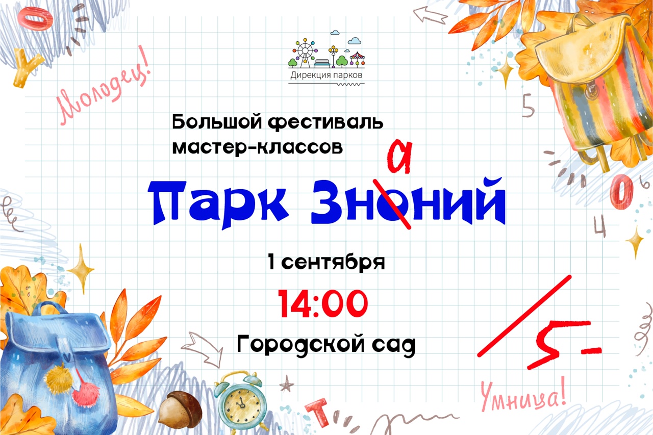 с