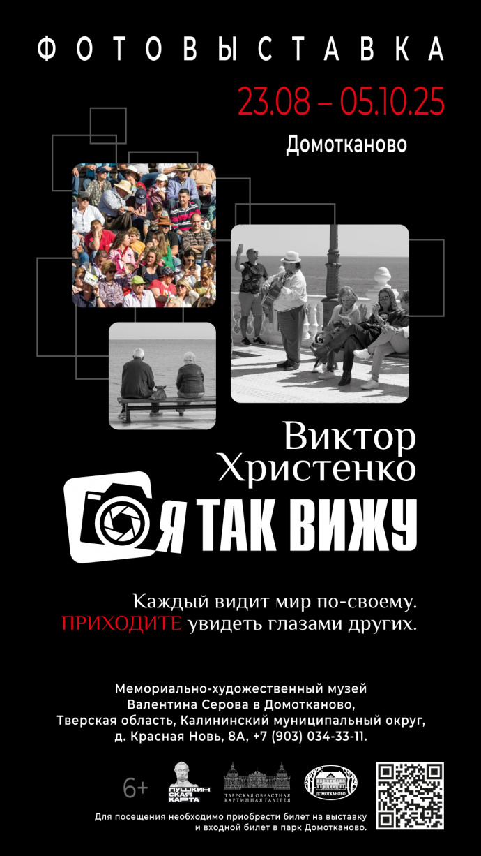 с
