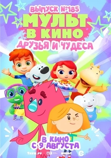 с