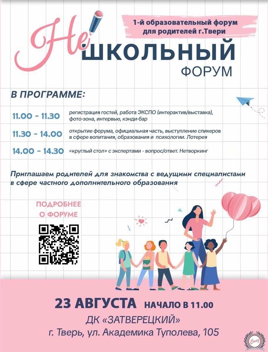 ю