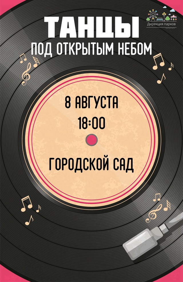 м