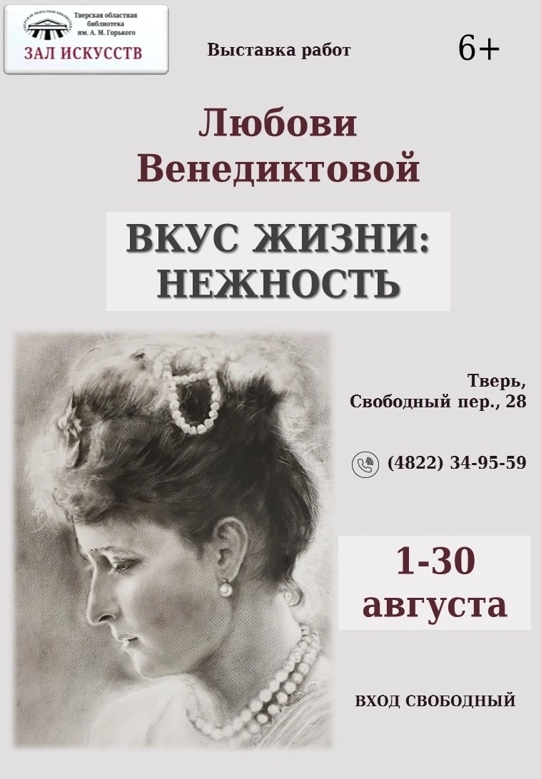 с
