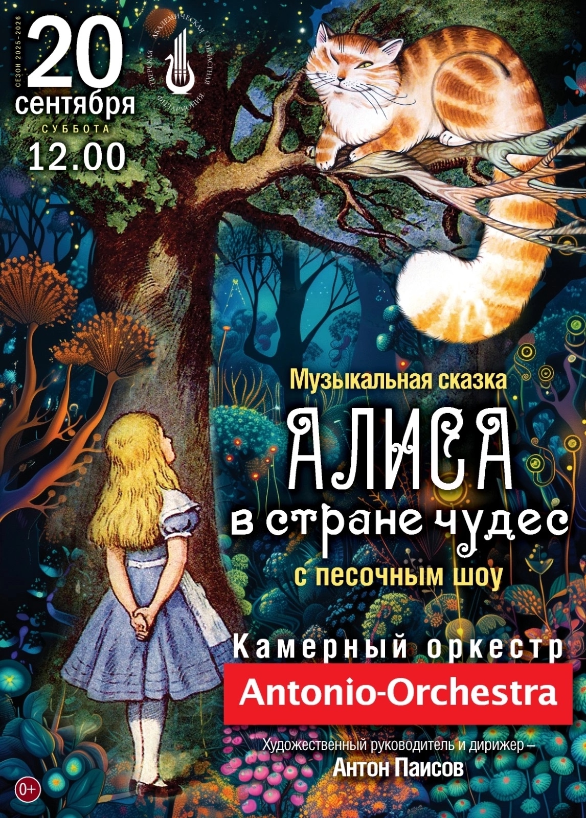 м