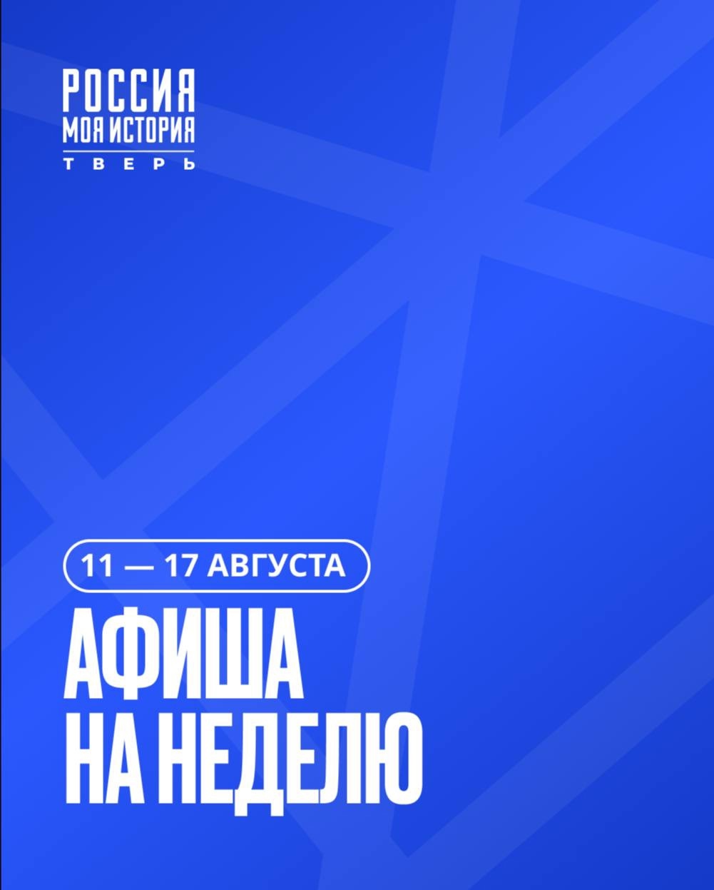 с